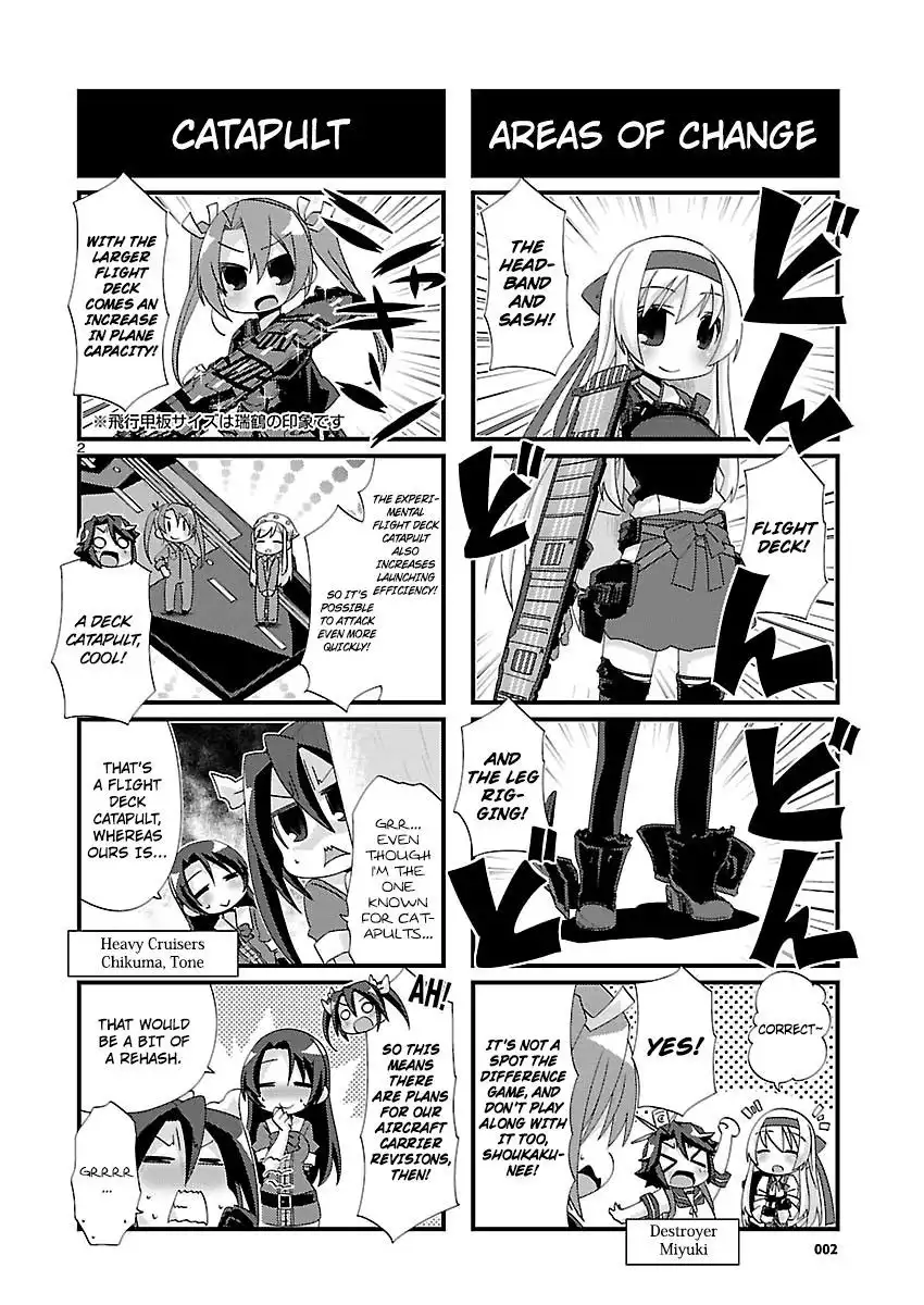 Kantai Collection - Kankore - 4-koma Comic - Fubuki, Ganbarimasu! Chapter 107 2